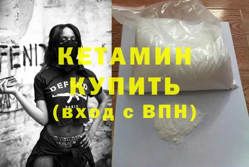 Кетамин ketamine  blacksprut ONION  Белово  где найти  