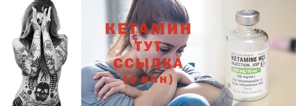 мяу мяу кристалл Вязники