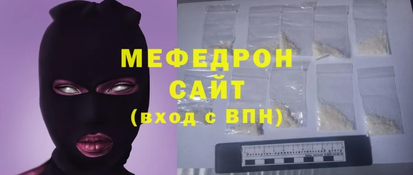 гашиш Вязьма