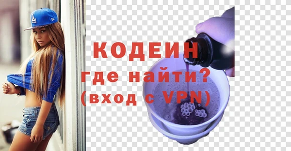 мяу мяу кристалл Вязники